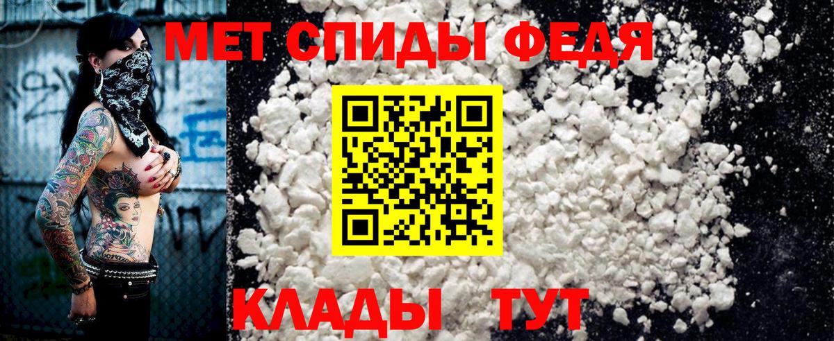 АМФЕТАМИН VHQ Сальск