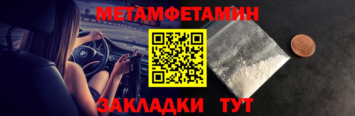 АМФЕТАМИН  Вход с VPN  Сальск  Amphetamine VHQ 