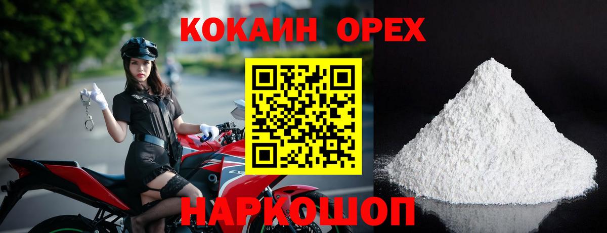 Сальск  Кокаин Перу  КОКАИН Перу  Вход с VPN 