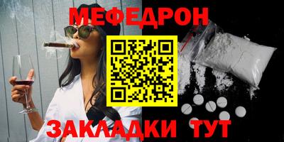 МДПВ Бугуруслан