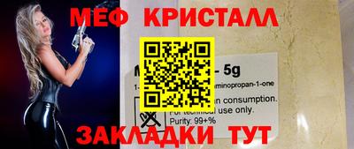 МДПВ Бугуруслан