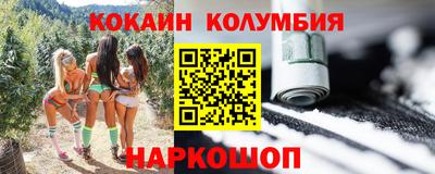 трава Бузулук