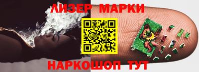 спайс Будённовск