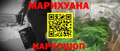 спайс Будённовск