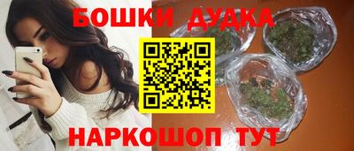 спайс Будённовск