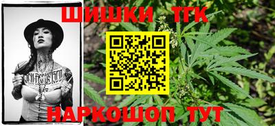 спайс Будённовск