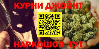 спайс Будённовск
