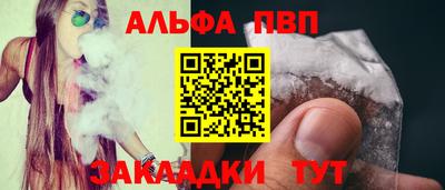трава Бузулук