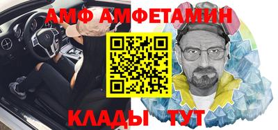 трава Бузулук