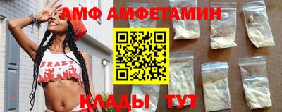 трава Бузулук