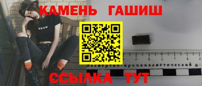 спайс Будённовск