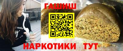 трава Бузулук