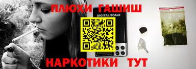 трава Бузулук