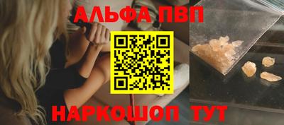 трава Бузулук