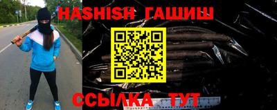 спайс Будённовск