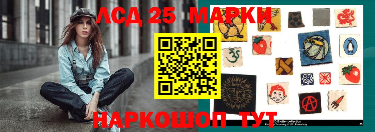 Лсд 25 экстази кислота  Вход с VPN  Сальск  ЛСД экстази ecstasy 