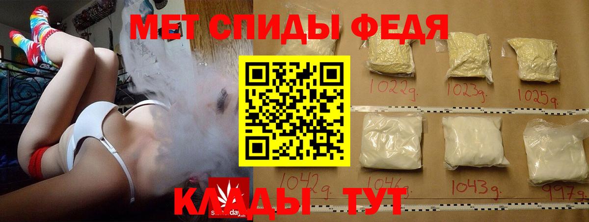 Метамфетамин кристалл Сальск