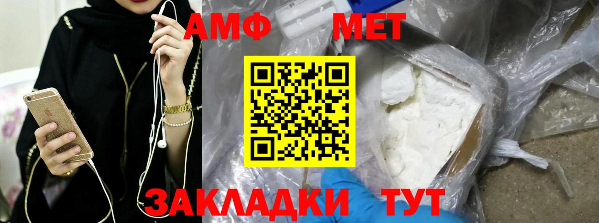 Метамфетамин мет  Вход с VPN  Метамфетамин мет  Сальск 