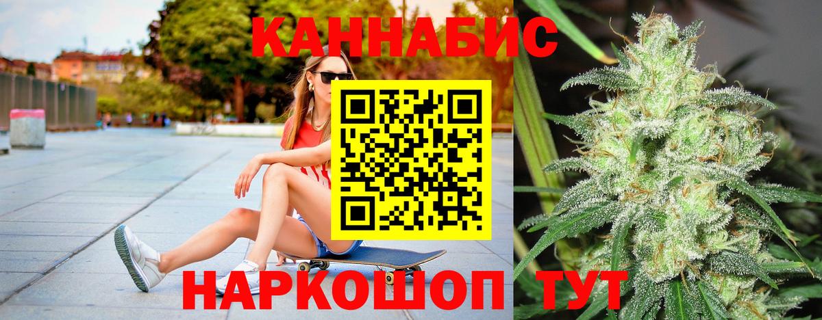 Бошки марихуана SATIVA & INDICA  Конопля семена  Сальск  Шишки марихуана сатива  Шишки марихуана THC 21%  Вход с VPN 